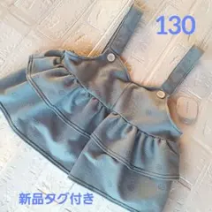 130　チュニック　PATAGON　新品タグ付　フラワープリント柄　キャミ