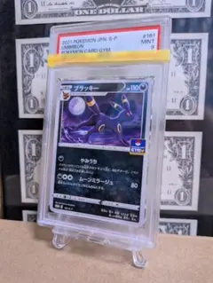 ブラッキー プロモ PSA9 161/S-P - メルカリ