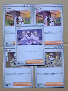 Item thumbnail for item 1b372586-b045-44d3-bb1b-e7658e671351