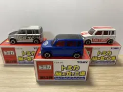 2026年最新】トミカ 13の人気アイテム - メルカリ