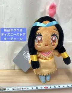 新品 ディズニー タイガー・リリー TINY ぬいぐるみキーホルダー