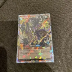 遊戯王ラッシュデュエル　尖頭狩猟ゴラリアス　オーバーラッシュのサムネイル