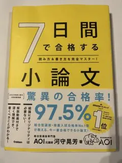 Item thumbnail for item a397db69-4d47-4124-92eb-0f7715fa2ed2