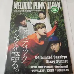 メロディック・パンク・ジャパン 2