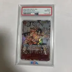 なつみ様専用値下げ交渉⭕️ポートガス・D・エース コミパラ PSA10