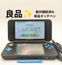 ㉚【良品✨️】Newニンテンドー2DS LL ブラック×ターコイズ