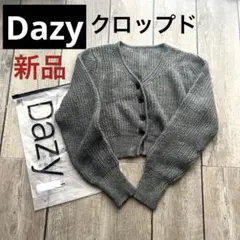 【新品】SHEIN DAZY クロップドカーディガン　ライトグレー