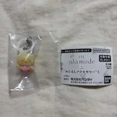 リルアラモード　めじるしアクセサリー　パフ