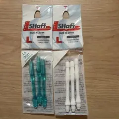 L-style L-Shaft 300 ダーツシャフト 2種セットのサムネイル