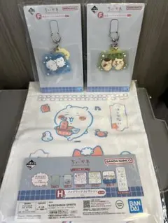 ちいかわ　一番くじ　ロングタオル　ラバーチャームセット