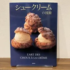 Item thumbnail for item 971c9aa8-05be-4361-89e0-398def610439