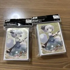 ク*ー様 未開封スリーブ2個セット 夢幻 妖夢 東方