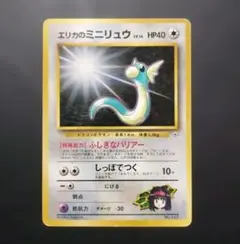2026年最新】エリカのミニリュウの人気アイテム - メルカリ