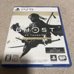 Ghost of Tsushima: Director's Cut PS5