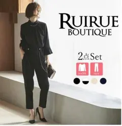 ルイルエブティック パールポイントブラウス　ブラック　LL