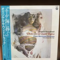 2026年最新】エーゲ海に捧ぐ cdの人気アイテム - メルカリ