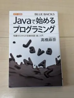 t*a様 「JNI:Java Native Interfaceプログラミング C - メルカリ