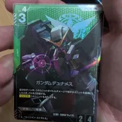 ガンダムカード ニュータイプチャレンジ ガンダムデュナメス 優勝