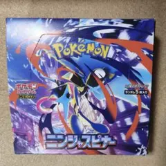 シュリンクなし　ペリペリあり　ニンジャスピナー　1box　新品未開封