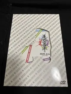 2025年最新】hihi jets dvd 五騎当千の人気アイテム - メルカリ