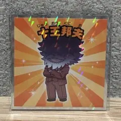 Item thumbnail for item c328a899-f019-4198-b785-036464981709