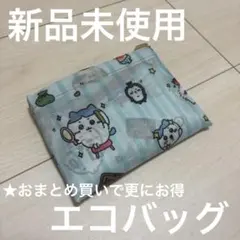 ちいかわ エコバッグ