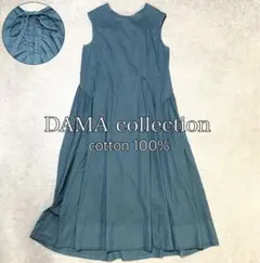 極美品✨ダーマコレクション マキシ丈 バックリボン ワンピース 洗える ブルーのサムネイル