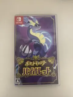 ポケットモンスター バイオレット Nintendo Switch