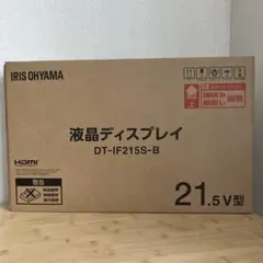 アイリスオーヤマ モニター 32インチ ブラック DT-IF325S-B - メルカリ