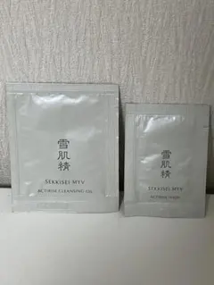 雪肌精 トライアルセット