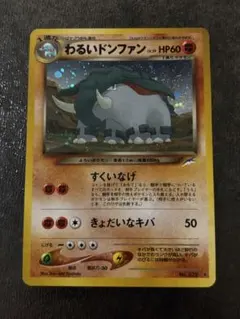 わるいドンファン ★ 拡張パック第4弾 闇、そして光へ… 拡張パック第4弾 闇、そして光へ…【未開封パック】{-}