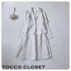 ♢【TOCCO CLOSET】セットアップ スーツ ライトピンク とろみ生地 M