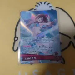 ヴァイス 砂漠の華 シルヴィア KGL/S117-079 TDP - メルカリ