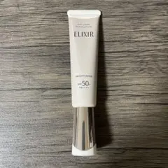 【新品未使用】エリクシール デーケアレボリューション ブライトニング ＋ba