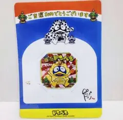 2025 賀正ドンペン キラキラシール 980枚限定品