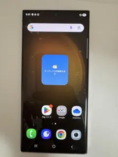 2026年最新】GALAXy s23 ultra au 256の人気アイテム - メルカリ