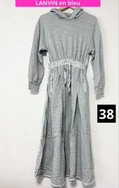 ❤️新品未使用❤️LANVIN en bleuカットソーロング丈ワンピース38グレー