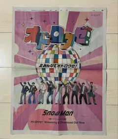 Item thumbnail for item a34a9bc9-bbdf-4ea1-b563-f2f21ca13a88