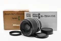 2026年最新】Nikon SERIES E 36 72 3.5の人気アイテム - メルカリ