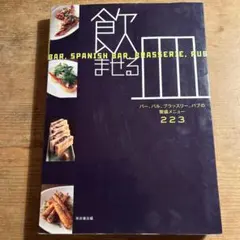 Item thumbnail for item 4d831b27-5f56-4691-a50f-9546ad478a88