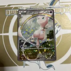 2026年最新】ミュウ cp5 幻·伝説ドリームキラコレクションの人気