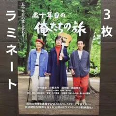2026年最新】映画チラシ 昭和の人気アイテム - メルカリ
