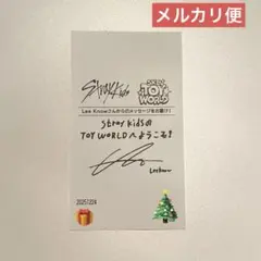 Stray Kids SKZ TOY WORLD 特典 HMV レシート リノ