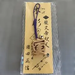 Item thumbnail for item d86136be-0136-41d6-a29a-2a2df4c7ebd9