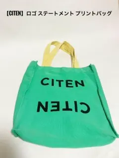 CITEN ロゴ入り キャンバストートバッグのサムネイル