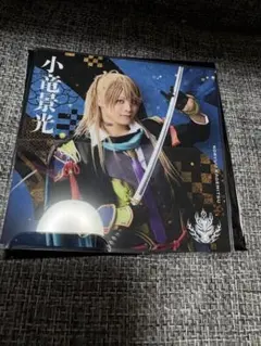 シブツタ コースター 小竜