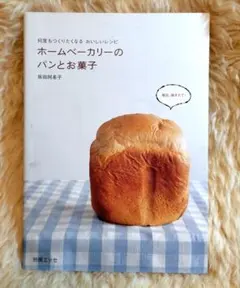 2025年最新】ナショナル ホームベーカリーの人気アイテム - メルカリ