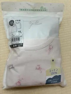 ベビー肌着 95サイズ 2枚組 長袖