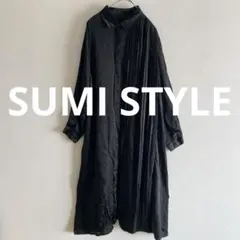 新品タグ付 スミスタイル イアパピヨネ ドット ランダムプリーツ