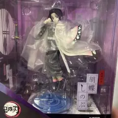 【新品未開封】鬼滅の刃　胡蝶しのぶ　フィギュア　アルター